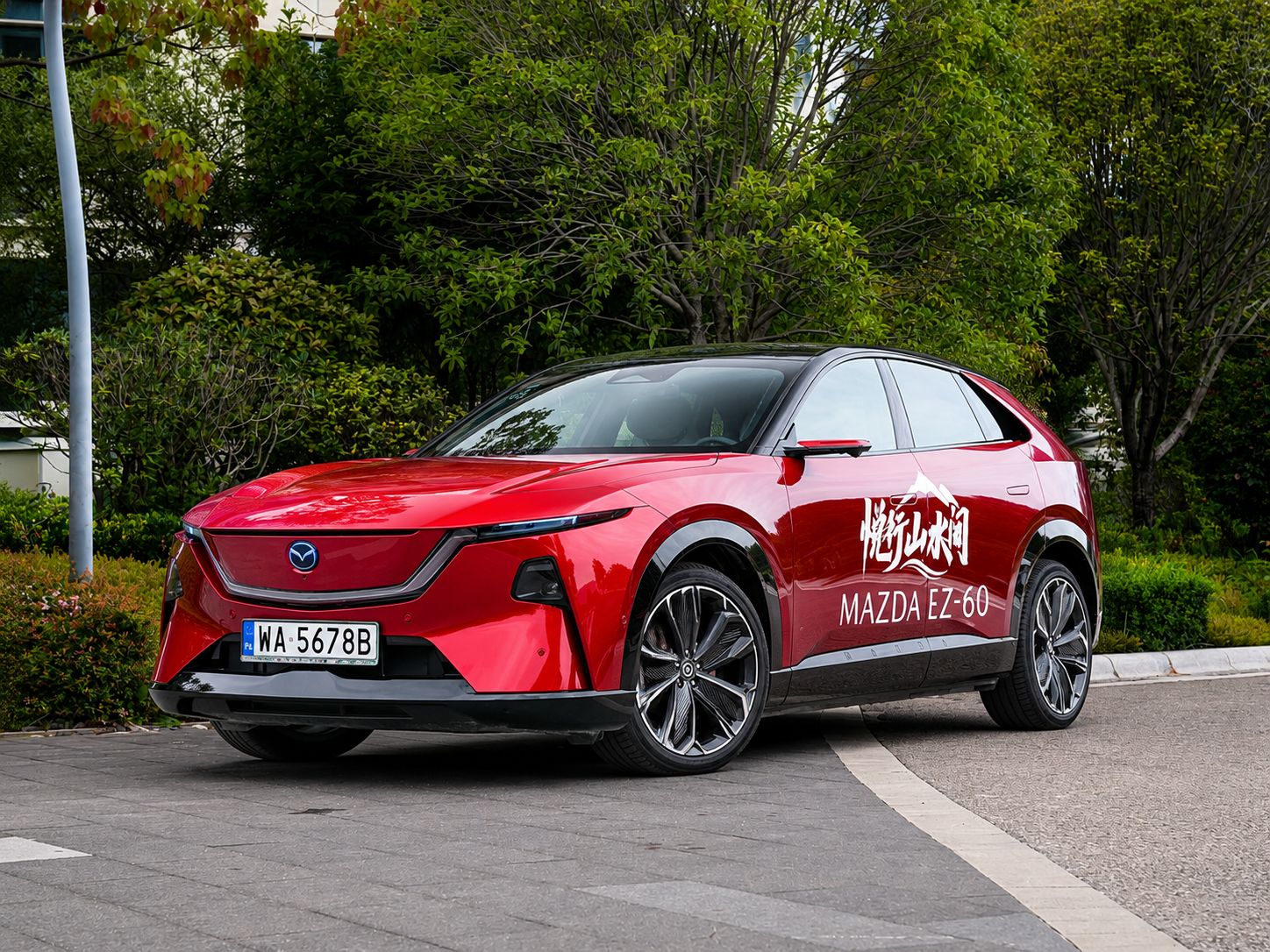 Mazda EZ-60 / ELEKTRYCZNY/HYBRYDA PLUG IN 2026